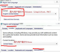 安装中文软件在电脑公司Win7系统中却显示乱码怎么回事