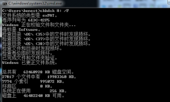 Win7系统中exFAT的U盘无法写入文件的解决步骤