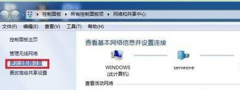 查看电脑公司Win7下局域网IP地址和MAC物理地址的方法