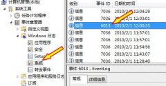 测试深度技术Win7 32位系统开机速度的方法