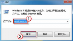 大地Win7系统中的“DHCP Client”与“DNS Client”服务是什么