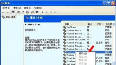 RPC服务器不可用导致深度技术Win7电脑时间同步出错怎么办