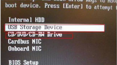  不懂bios设置也可轻松设置新萝卜家园Win7开机启动项的技巧
