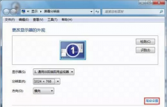 禁用番茄花园Win7旗舰版系统EFS加密功能的方法