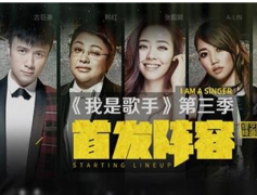 怎样在番茄花园Win7系统中观看湖南卫视芒果tv直播？