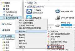 怎样找回深度技术Win7资源管理器误删的“最近访问位置”