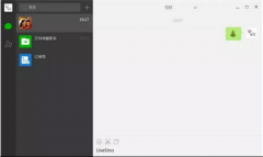 微信客户端电脑版Alpha适用于技术员联盟Win7系统