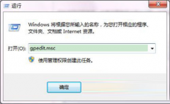 快速解决雨林木风Windows7系统注册表被禁用的问题