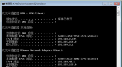 番茄花园Win7 旗舰版系统无法链接局域网的如何解决？