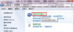 修改雨林木风Win7系统主题后桌面背景图片不见了的应对办法
