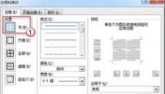 系统之家Win7系统网页编码无法制定的应对手段