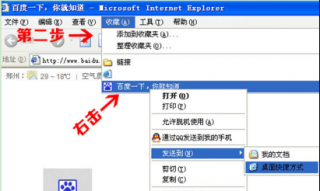 大地Win7 系统IE主页被篡改被改为hao123怎么解决？