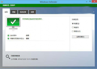 新萝卜家园Win7升级至Win10后是否也需要第三方杀毒软件