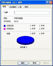 Win7笔记本U盘启动盘制作工具启动后显示为0字节怎么解决