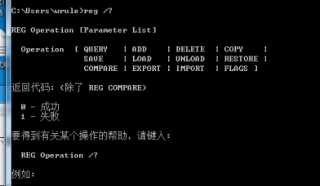大地Win7 64位系统中dll文件损坏的修复技巧