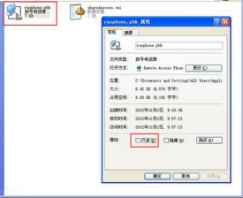 宽带连接时雨林木风XP系统出现624错误的原因与解决方法