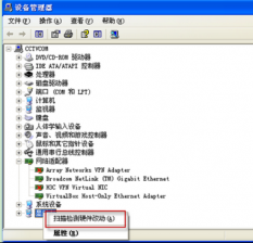 雨林木风XP系统CBox的直播画面不完整的应对手段