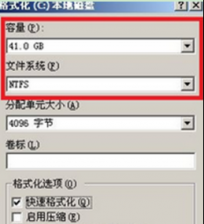 重装雨林木风win7旗舰版系统后硬盘分区不了的解决办法