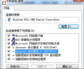 在新萝卜家园Windows7系统中安装无线路由器的操作步骤