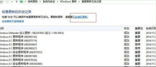 雨林木风Win7系统玩CF提示“您的游戏环境异常---”的解决措施