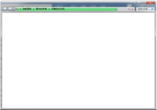 Win7笔记本控制面板中打不开“设备和打印机”如何解决？