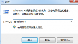 修改深度技术Win7 系统电脑图片排序规则的方法