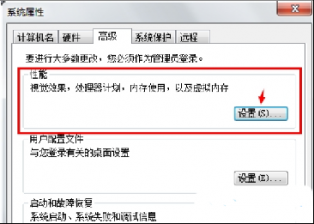 电脑公司Win7系统中将窗口半透明玻璃效果关闭的方法