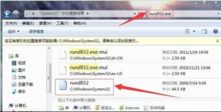 快速浏览与切换Win7系统笔记本3D窗口的诀窍
