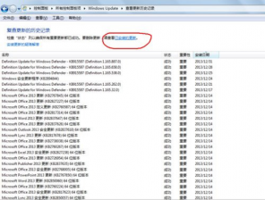 教你快速将雨林木风Win7纯净版系统中的IE11浏览器降级至IE8
