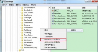 系统之家Win7 系统桌面预览窗口不清晰的应对方法