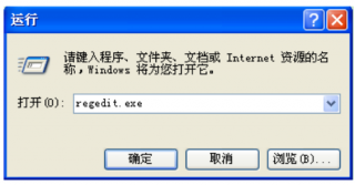 教你如何彻底删除深度技术XP系统中无用的服务项目