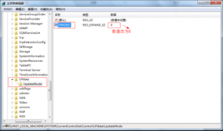 新萝卜家园Win7系统需按F5或手动才能刷新桌面图标怎么回事