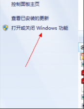 为何番茄花园Win7旗舰版系统中开始搜索框会消失？