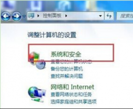 Win7笔记本windows update更新失败错误码80070003的解决手段