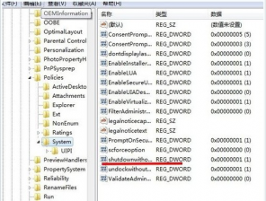 导致系统之家Windows7系统经常关不了机的原因与解决手段
