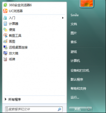 恢复系统之家Win7系统开始菜单控制面板不见了的方法