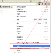 教你查看技术员联盟Win7系统浏览器网页自动登录保存的密码