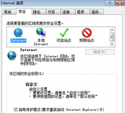 网上冲浪时雨林木风Win7提示“IE为了保护计算机而关闭网页”的应对办法