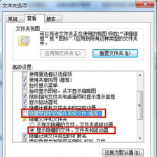 系统之家Windows7系统word文档无法打开的二种快速解决办法