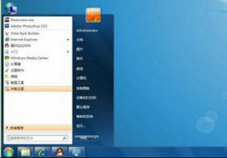 新萝卜家园Win7剪贴板异常，无法粘贴的解决方法
