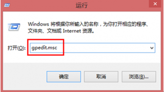 让深度技术Windows7系统隐藏盘符显示出来的设置方法