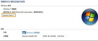 无法在电脑公司Win7系统安装IE10的常见错误与应对方法