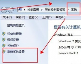XP/Win7双系统笔记本修改默认启动系统的方法