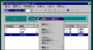 安装新萝卜家园Win7系统时不创建100M隐藏分区的技巧
