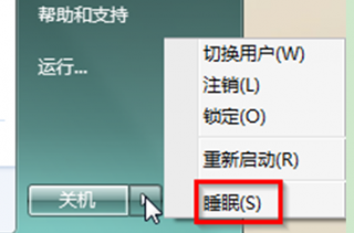 优化设置中关村Win7系统，让其达到最理想状态运行的技巧