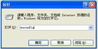 电脑公司XP系统Desktop.ini记事本自动启动的解决方案