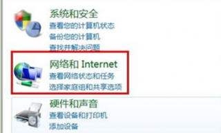深度技术Win7系统在控制面板打开网络连接的步骤方法