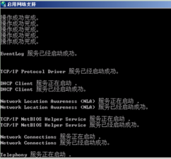 WinPE盘快速判断技术员联盟Win7系统故障的技巧