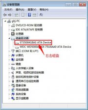 通过SATA硬盘提升深度技术win7系统硬盘性能的技巧