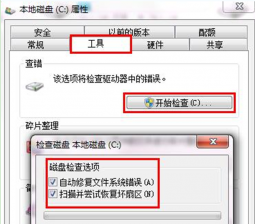 雨林木风Win7系统蓝屏代码0x0000007A的排查方案